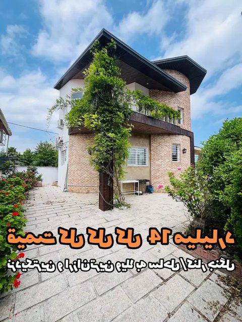 خرید باغ ویلا در نوشهر — خرید — آپارتمان — ویلاباغ 550متر با 450متر بنا در آپادانا | استخر، سونا، جکوزی — 550 متر — 3 خواب — مازندران — املاک میراث