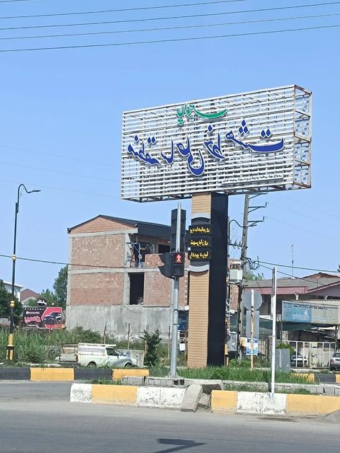 خرید — آپارتمان — فروش زمین 955 متری سند ششدانگ ساحل خط ۸ چالوس | کاربری تفریحی-توریستی — 955 متر — نوشهر — املاک میراث