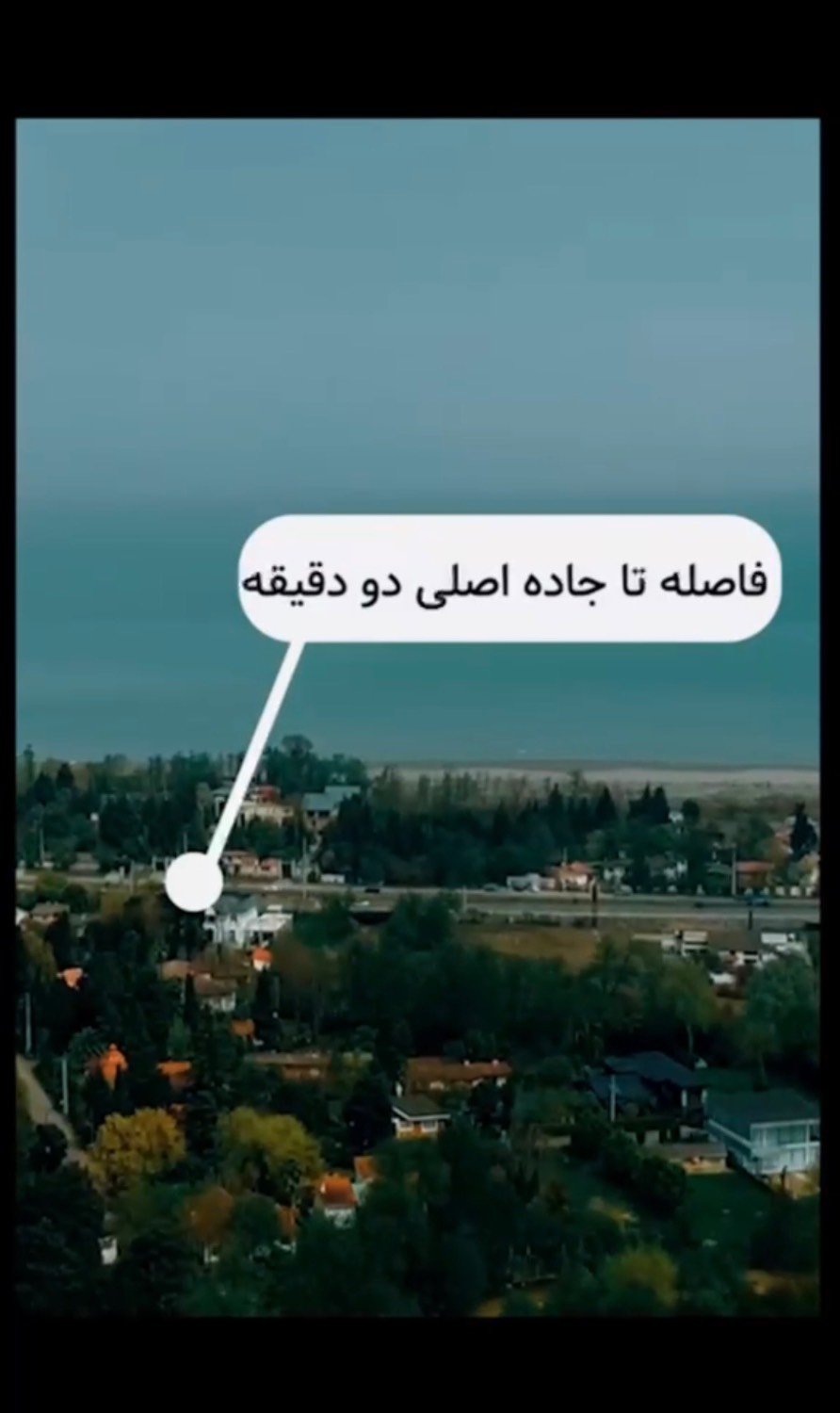 زمین ۴۰۰ متری در صلاح الدین کلا، نوشهر — عکس ۲